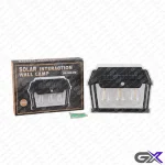 لامپ 3 عدد سولار دیواری دارای سنسور شب HW 999-3W 38W